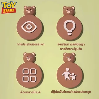 เกมปริศนาที่ต้องกดเร็ว ป๊อปอิทไฟฟ้า ของเล่นบีบกด ปุ่มกดคลายเครียด ของเล่นเด็ก 2 ขวบ PoP it Fast Push Puzzle Game แถมถ่าน