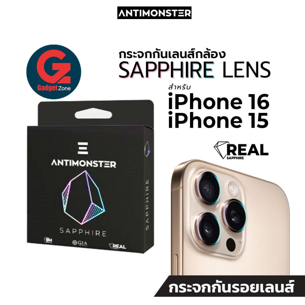 Antimonster Sapphire Lens Protector PVD Stainless Frame for iPhone 16 / 15 Series เลนส์กล้องแซฟไฟร์
