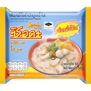 เส้นหมี่น้ำใสซือดะ #อร่อย อิ่มอก อิ่มใจ 10ซอง (ค่าส่งถูก)