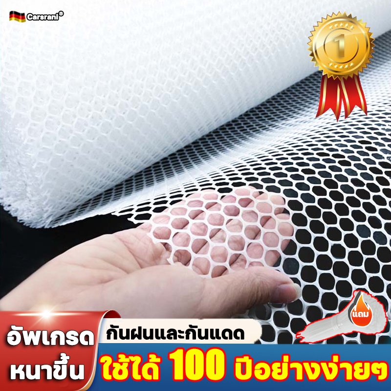 รับน้ำหนัก9000KG Carsrani ที่กั้นล้อมรั้ว ตาข่ายพีวีซี ตาข่ายPVC กว้าง 30/50/80mm ตาข่ายป้องกัน ล้อมรั้ว ตาข่ายพลาสติก