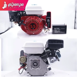 เครื่องยนต์เบนซินอเนกประสงค์ TAKA 5.5HP , 6.5HP กุญแจสตาร์ท ประกัน 1 ปี สวดยวด