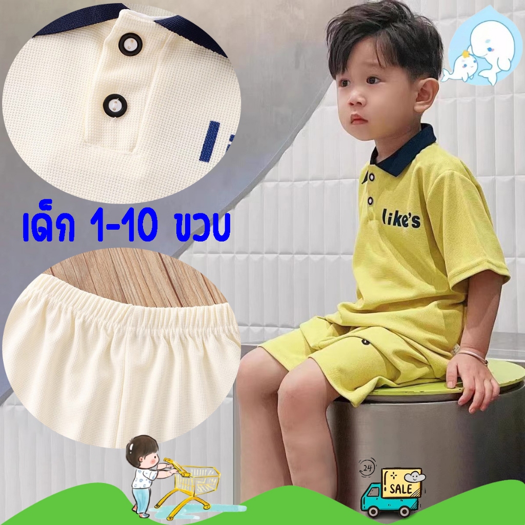 ไซส์90-140 เสื้อโปโล งานใหม่ วาฟเฟิล แขนสั้น สูท เด็กผู้ชาย เด็กผู้หญิง เกาหลี ชุดลําลอง  #60