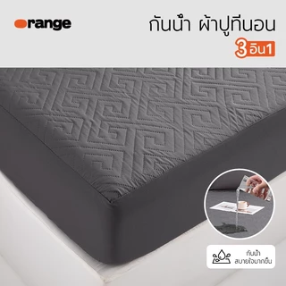 แผ่นกันน้ำ (พร้อมปลอกหมอน) ผ้ารองที่นอนเสริม 3.5 ฟุต/5 ฟุต/6 ฟุต ยึดมุม 360° ระบายอากาศและนุ่ม