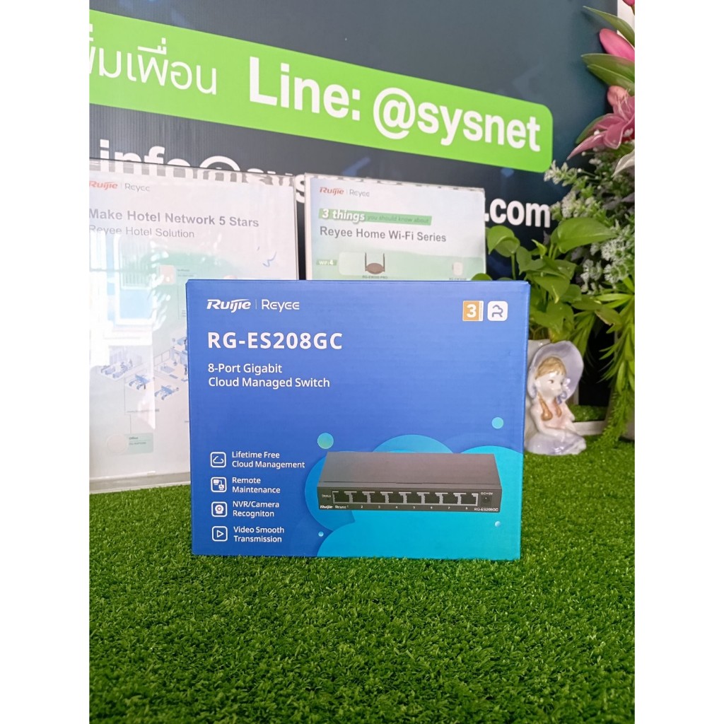 RG-ES208GC Reyee Cloud Managed Smart Switch 8 Port Gigabit *ออกใบกำกับภาษีได้*