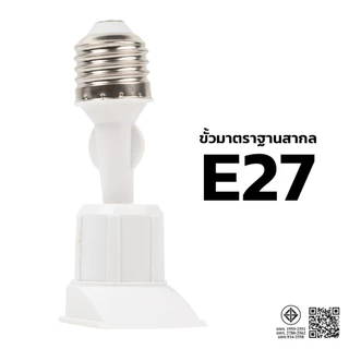 IWACHI โคมไฟพัดลม ขั้วE27 แรงลมสูง หมุนเวียนอากาศได้ดี LED 50w 60w