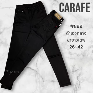 กางเกงผ้าฮ่องกง CARAFE #899 สีดำ เอวกลาง ขายาว เดฟยืด ครบไซส 26-42