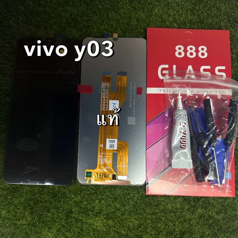 จอชุดvivo y02s แท้โรงงาน