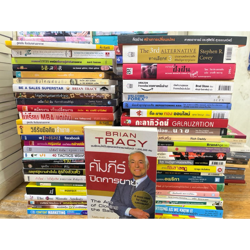 หนังสือมือสอง #2 #จิตวิทยา #พัฒนาตนเอง #หุ้น #การลงทุน เติมใหม่เรื่อยๆ