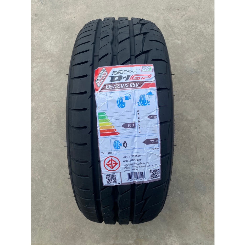 ยาง LENSO รุ่น D1GP ขนาด 195/55R15 ยางปี2026 ราคาต่อเส้น แถมฟรีจุ๊บลม