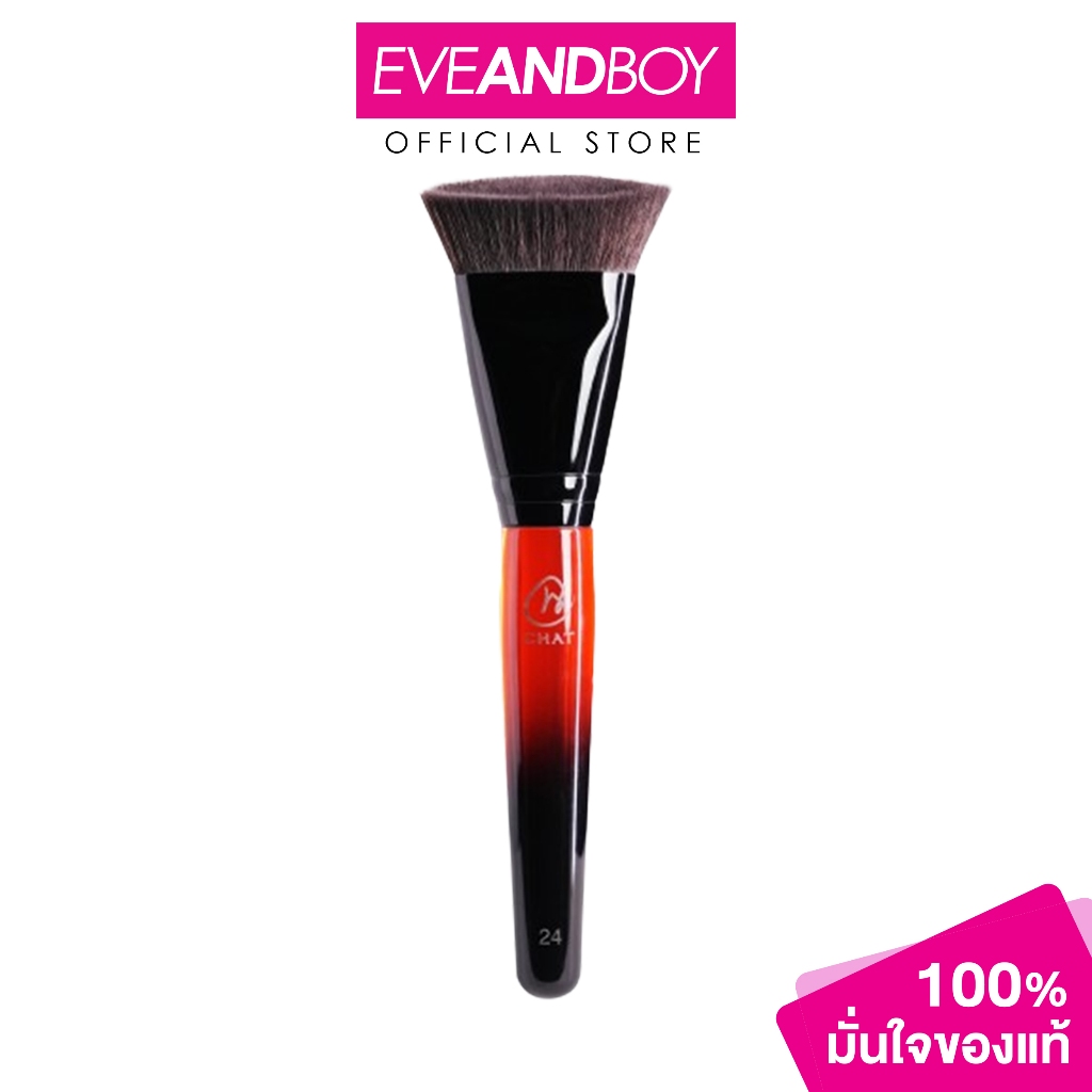 CHAT COSMETICS - Chat Concealer & Foundation Brush (3g.) ฉัตร คอนซีลเลอร์ แอนด์ ฟาวเดชั่น บรัช