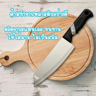 KIWI มีดปลายเฉียง มีดใหญ่ มีดปอก มีดปอกผลไม้ (No.173/173P) มีดทำครัว มีดทำอาหาร มีดคม เครื่องครัว กีวี่ คมมาก WN