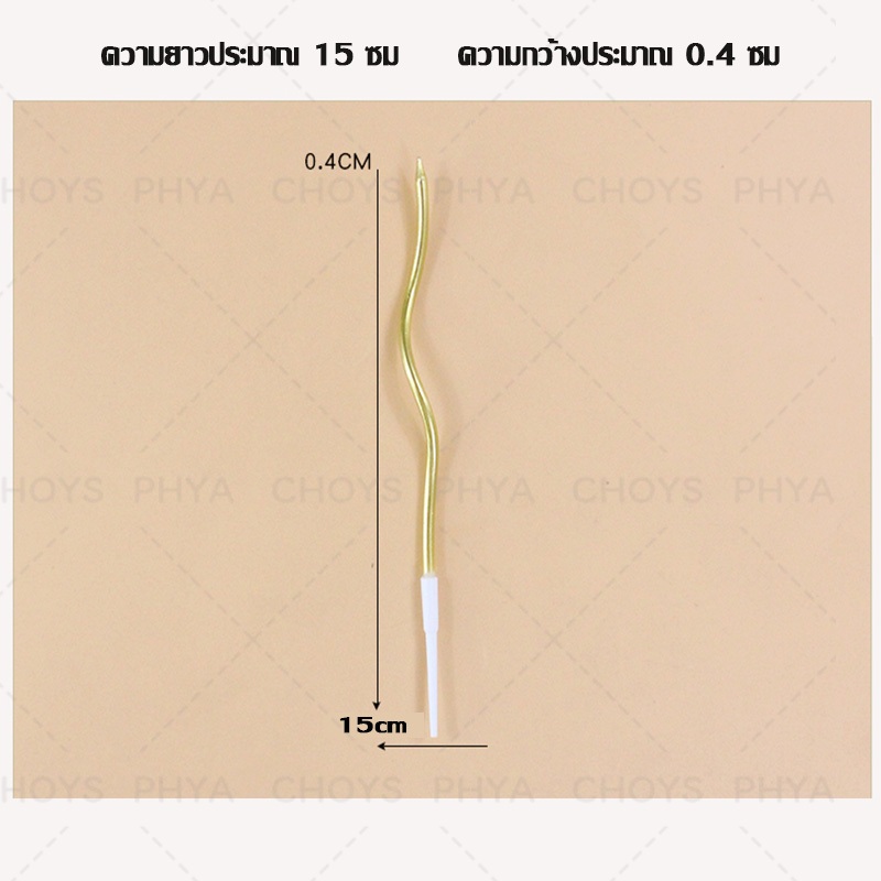 จัดส่งจากประเทศไทย🎉30/50/100 กล่อง!เทียน เทียนวันเกิด เทียนเค้ก เทียนปักเค้ก HBD เทียนเป่าเค้ก ของตกแต่งหน้าเค้ก - รูปที่ 3