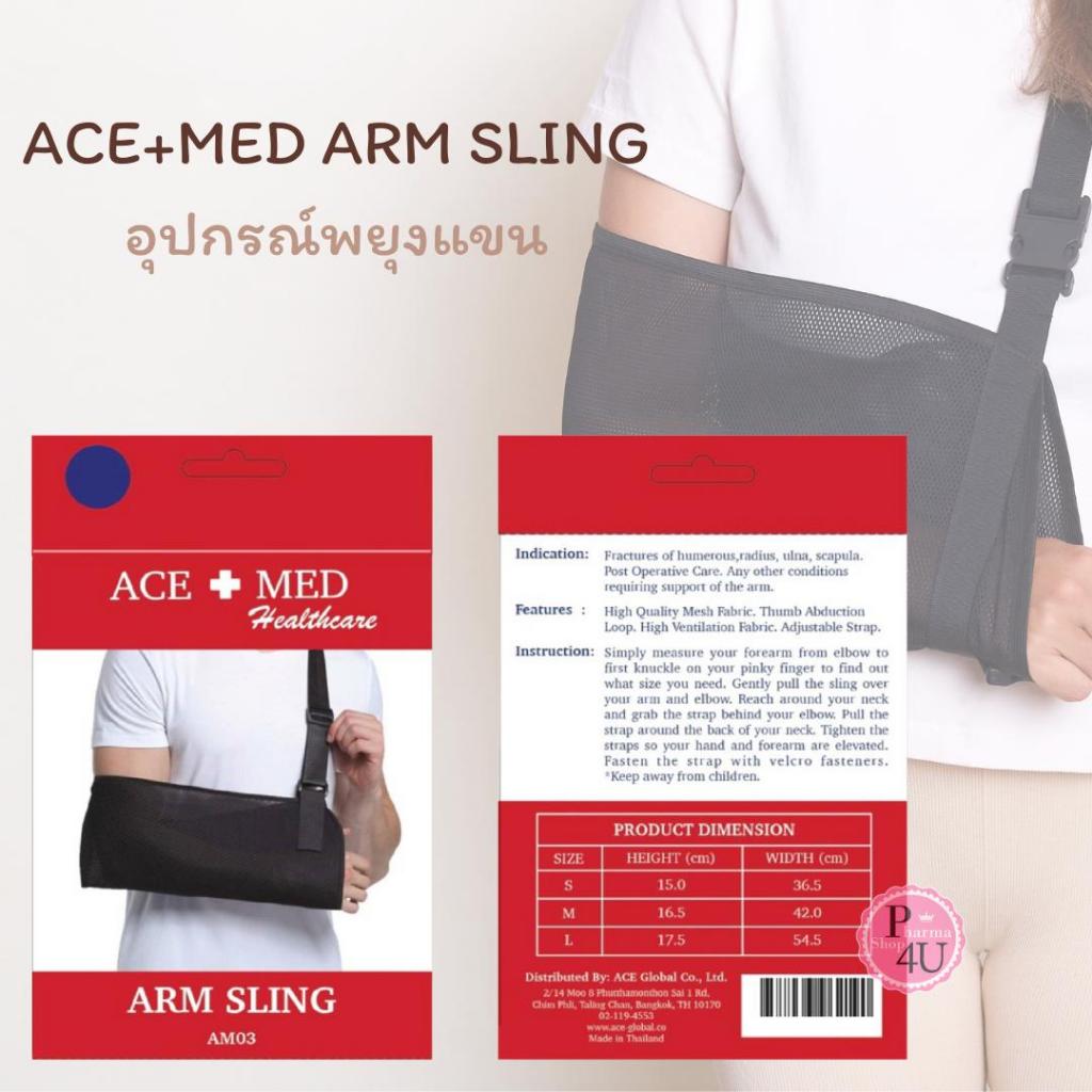 ACE+MED อุปกรณ์พยุงแขน (Arm Sling อาร์มสลิง ผ้าคล้องแขน) ไซด์ M/L #L1