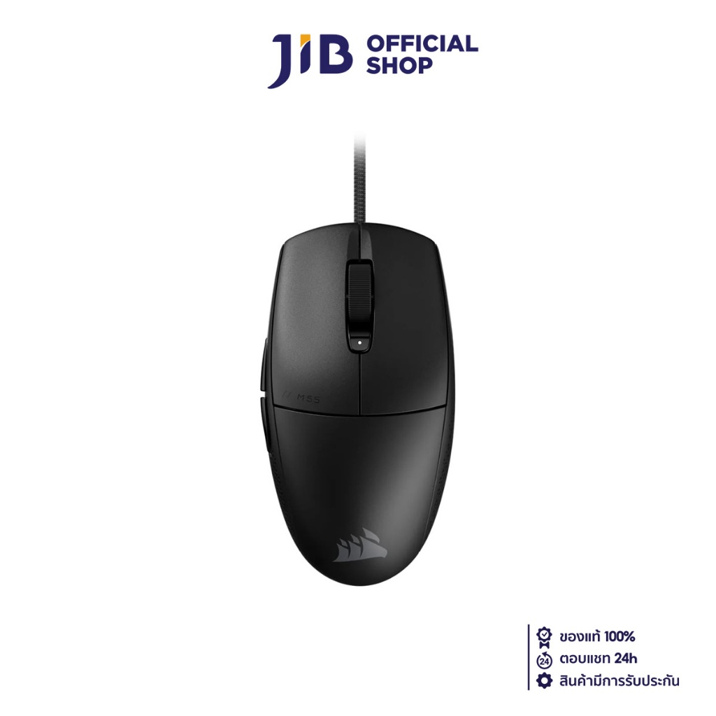 MOUSE (เมาส์) CORSAIR M55 (BLACK) (CH-930F000-AP)