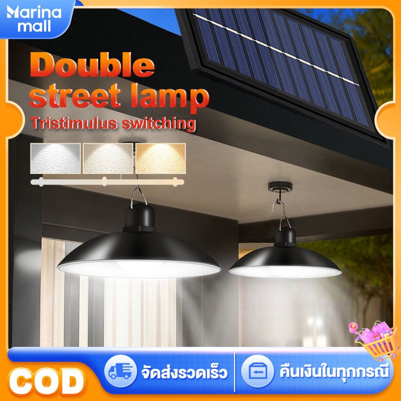 【รับประกัน30ปี】โคมระย้า ไฟโซล่าเซลล์ โคมไฟวินเทจโซล่าเซลล์ 1โคม 2โคม ปรับไฟได้ 3 โหมด มีแสงไฟ ไฟสวน
