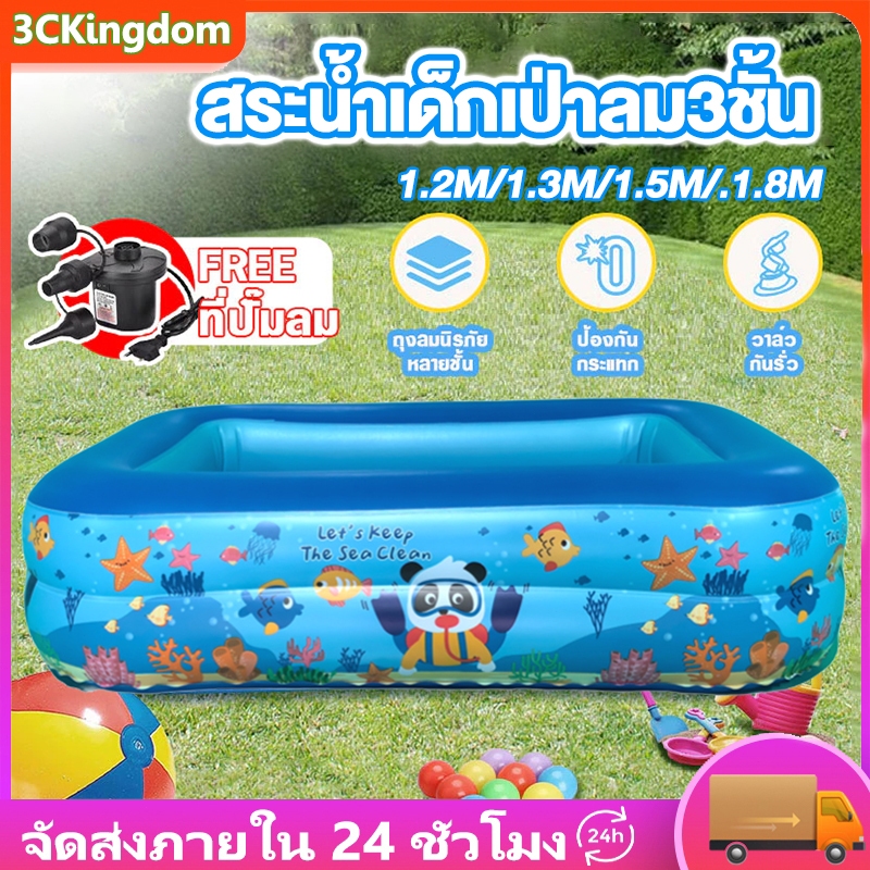 สระน้ำ สระน้ําเด็ก สระ2ชั้น 3ชั้น สระน้ำเป่าลม สระว่ายน้ำเป่าลมสำหรับเด็ก ครอบครัว ราคาถูก คุณภาพสูง