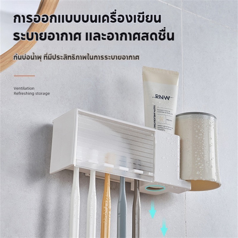 ที่ใส่แปรงสีฟัน สไตล์มินิมอล สไตล์ญี่ปุ่น ติดผนัง ไม่ต้องเจาะ