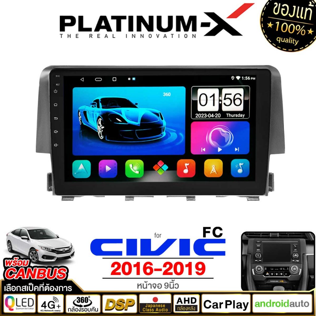 PLATINUM-X จอแอนดรอย HONDA CIVIC FC FK 2016+ Android WIFI และ 4G จอQLED จอแอนดรอยตรงรุ่น