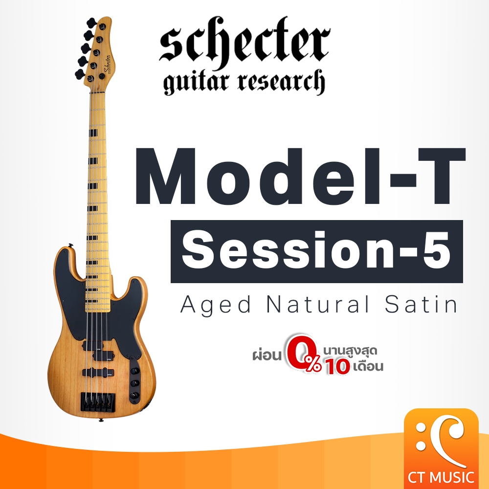 Schecter Model-T Session-5 Electric Bass เบสไฟฟ้า ModelT Session5