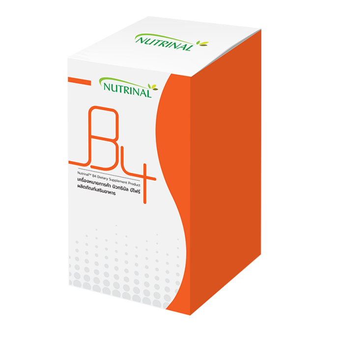 B4 เผาผลาญ เพื่อ Body BURN BOOST BUILD BALANCE