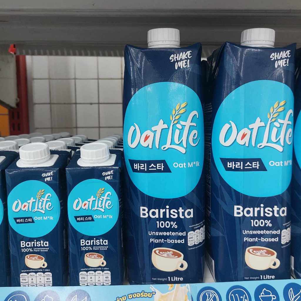 โอ๊ตไลฟ์ น้ำนมข้าวโอ๊ต บาริสต้า Oatlife Oat Milk Barista