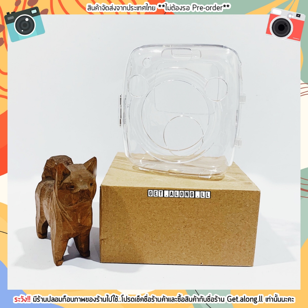 เคสใส instax SQ10 เคสใสใส่กล้องโพลารอยด์ รุ่น instax SQ10 พร้อมส่ง