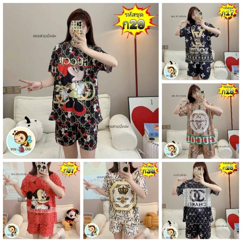 📢ชุดเซ็ทขาสั้น 📌สินค้าพร้อมส่งจากไทย✔️งานตรงปก