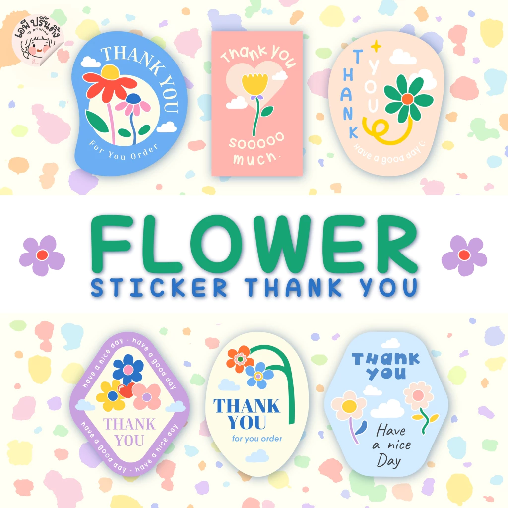 สติ๊กเกอร์ขอบคุณ thank you Flower ดอกไม้ มีให้เลือก 6 แบบ