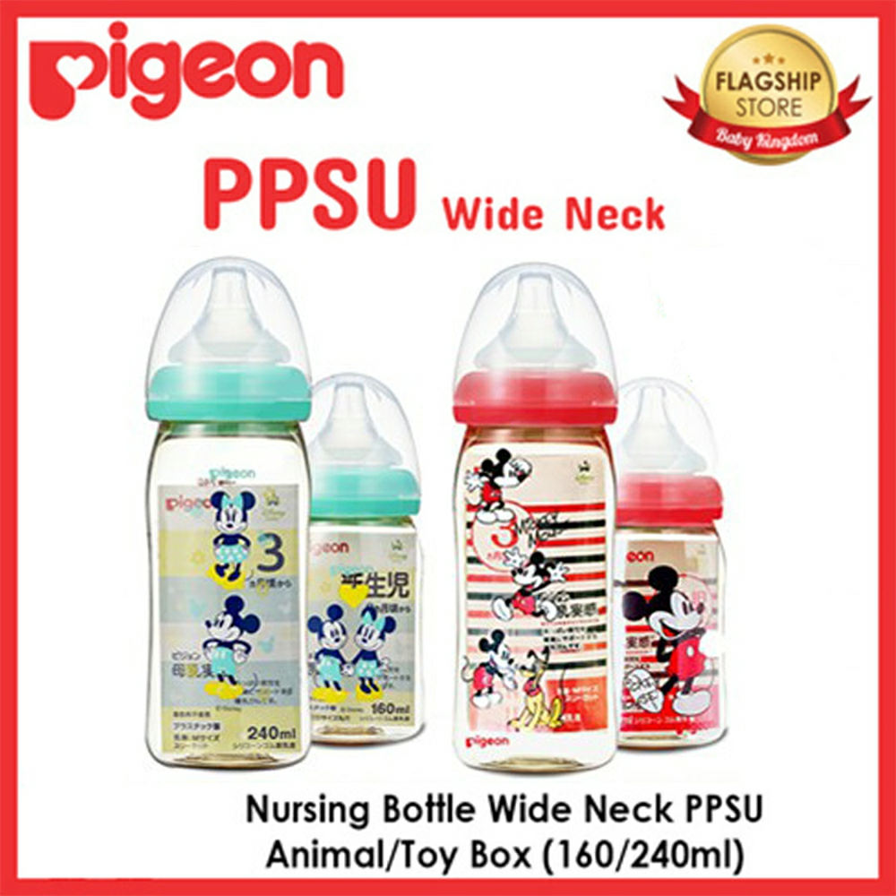 [ผลิตในประเทศญี่ปุ่น] ขวดนม Pigeon Limited Edition Mickey 5 ออนซ์ / 160 มล. & 8 ออนซ์ / 240 มล. สำหรับทารก