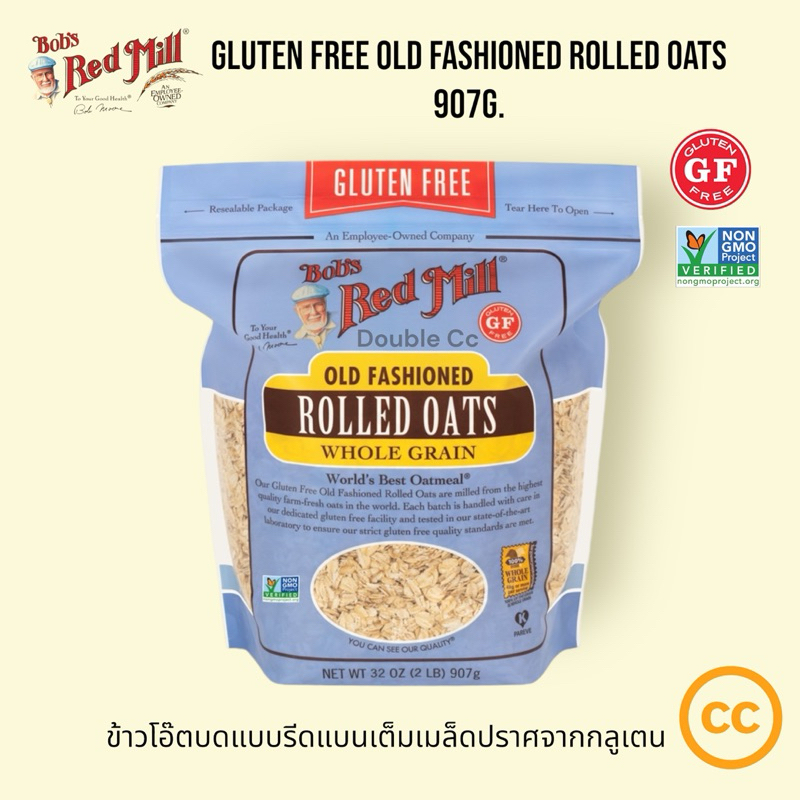 Bob's Red Mill's Gluten Free Old Fashioned Rolled oats 907g.  ข้าวโอ๊ตบดแบบรีดแบนเต็มเมล็ดปราศจากกลู