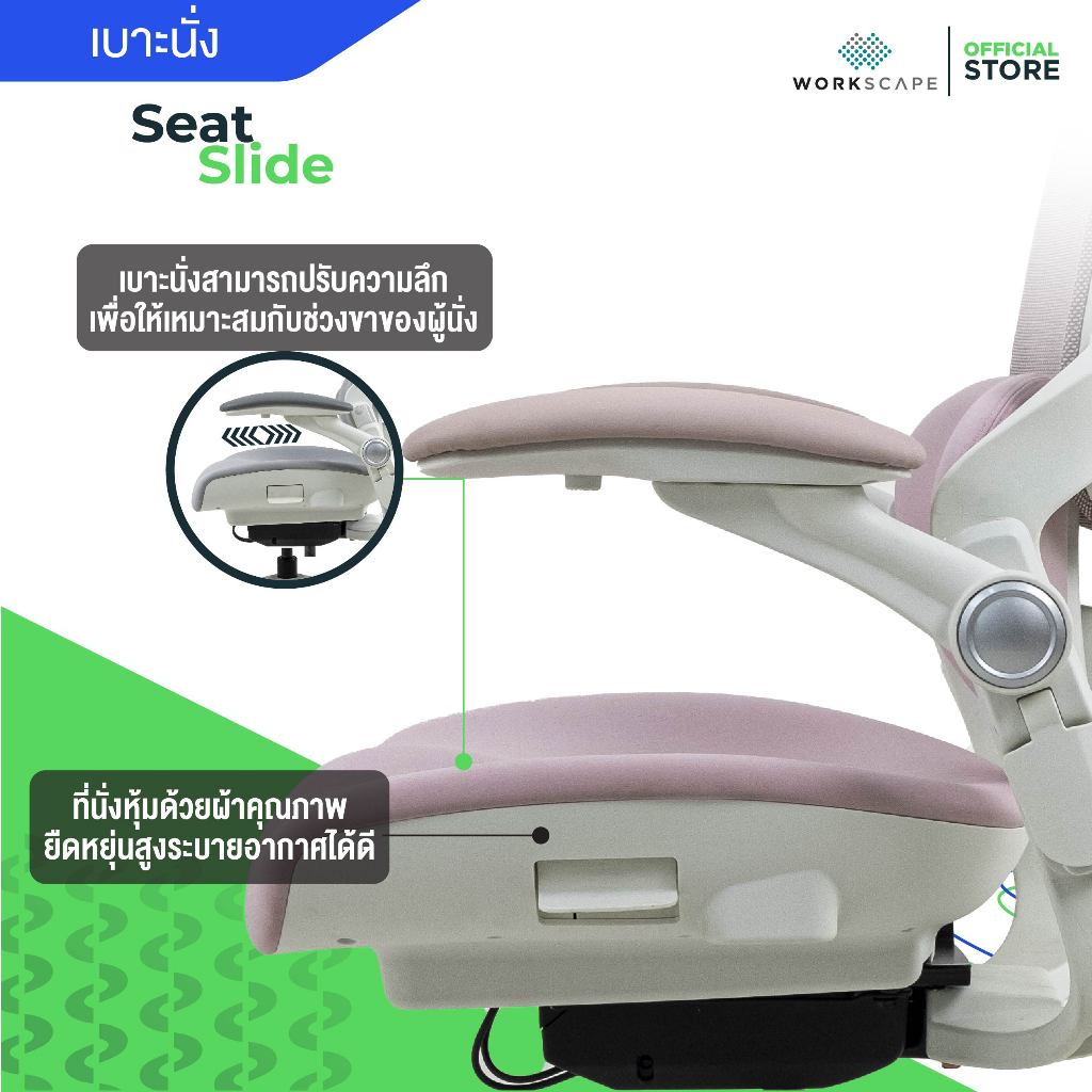 Workscape เก้าอี้สุขภาพ รุุ่น SCOOT แก้ออฟฟิตซินโดรม เบาะรองนั่งโค้งเว้ารับสรีระได้ดี  WCH-00014 - รูปที่ 4