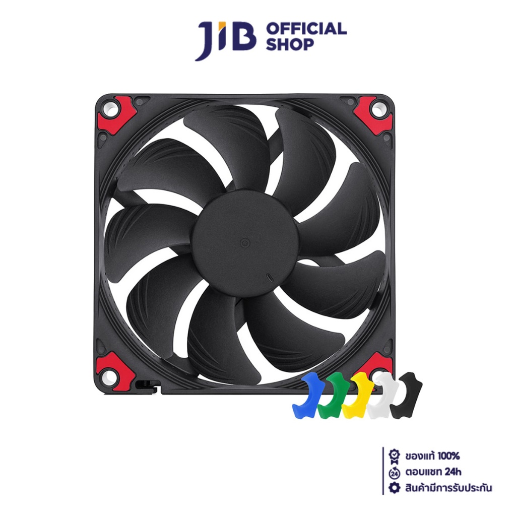 CASE FAN (พัดลมเคส) NOCTUA NF-A9x14 HS-PWM CHROMAX.BLACK.SWAP