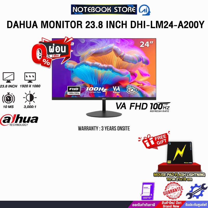 [ผ่อน 0% 3 ด.]DAHUA MONITOR 23.8 INCH DHI-LM24-A200Y(VA FHD/100Hz)/ประกัน 3 Years Onsite