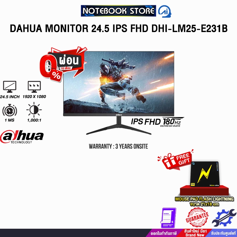 [ผ่อน 0% 3 ด.]DAHUA MONITOR 24.5 IPS FHD DHI-LM25-E231B(IPS FHD/180Hz)/ประกัน 3 Years ONSITE