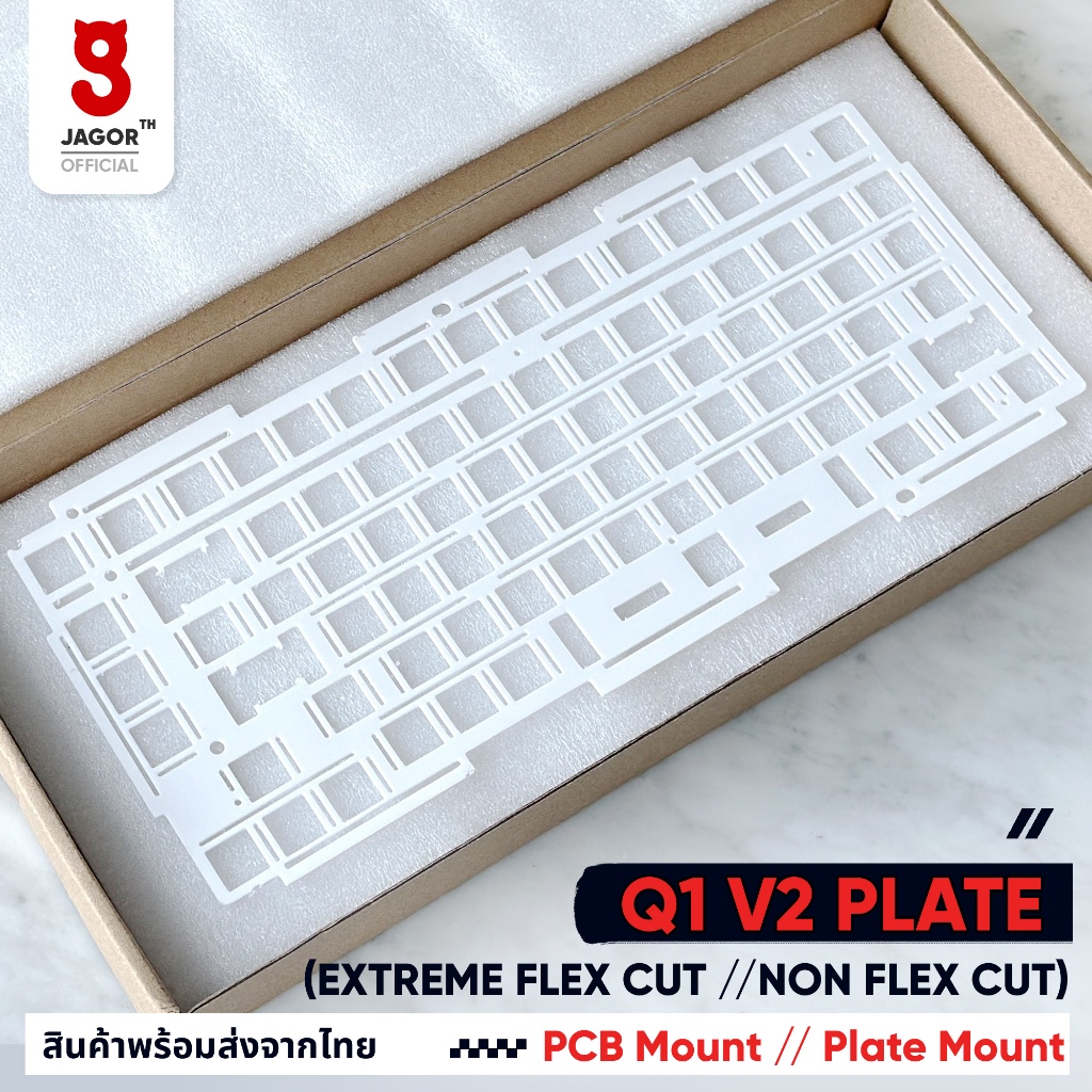 (พร้อมส่งจากไทย) แผ่นเพลท Keychron​ Q1 v1 v2 Knob PCB POM PP Steel Plate Gasket EVA Sound IXPE Switc