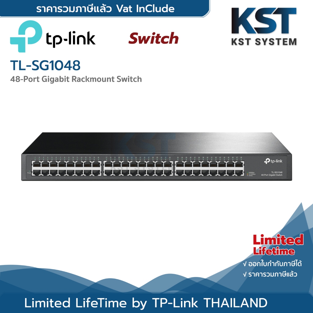 TL-SG1048 TP-Link 48-Port Gigabit Rackmount Switch
