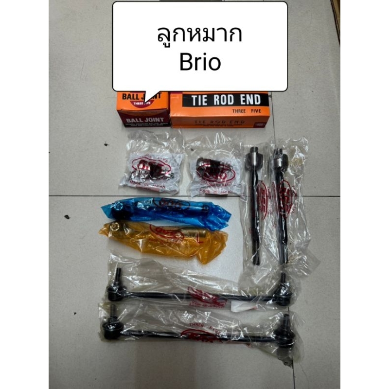 ลูกหมาก Honda Brio ลูกหมากตอง 555 แท้ญี่ปุ่น ตรงรุ่น