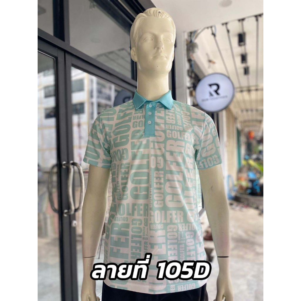 เสื้อโปโล เสื้อกอล์ฟลายกราฟฟิก ลายที่105Dเนื้อผ้านุ่มเบา ไม่ร้อนใส่สบาย ระบายอากาศได้ดี