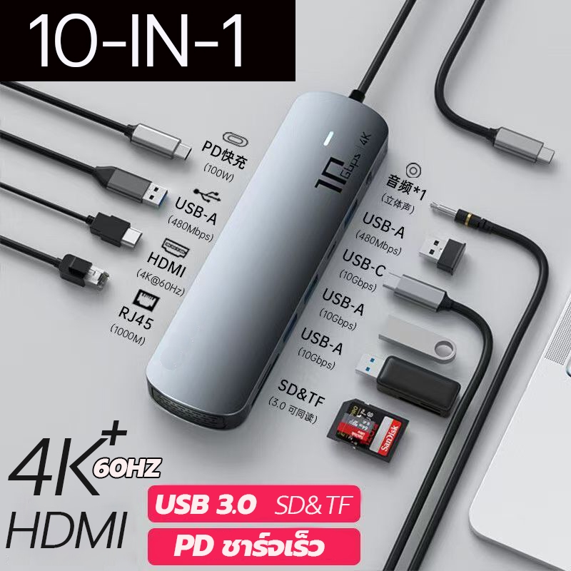 SeeWei อะแดปเตอร์ฮับ Type-C 6-in-1 Docking Station 4K-HDMI-60HZ USB3.0 PD100W SD/TF