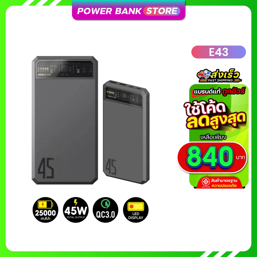 Orsen Eloop E43 สีดำ 25000mAh 30W แบตสำรอง ชาร์จเร็ว ชาร์จไว พาวเวอร์แบง Powerbank.Store