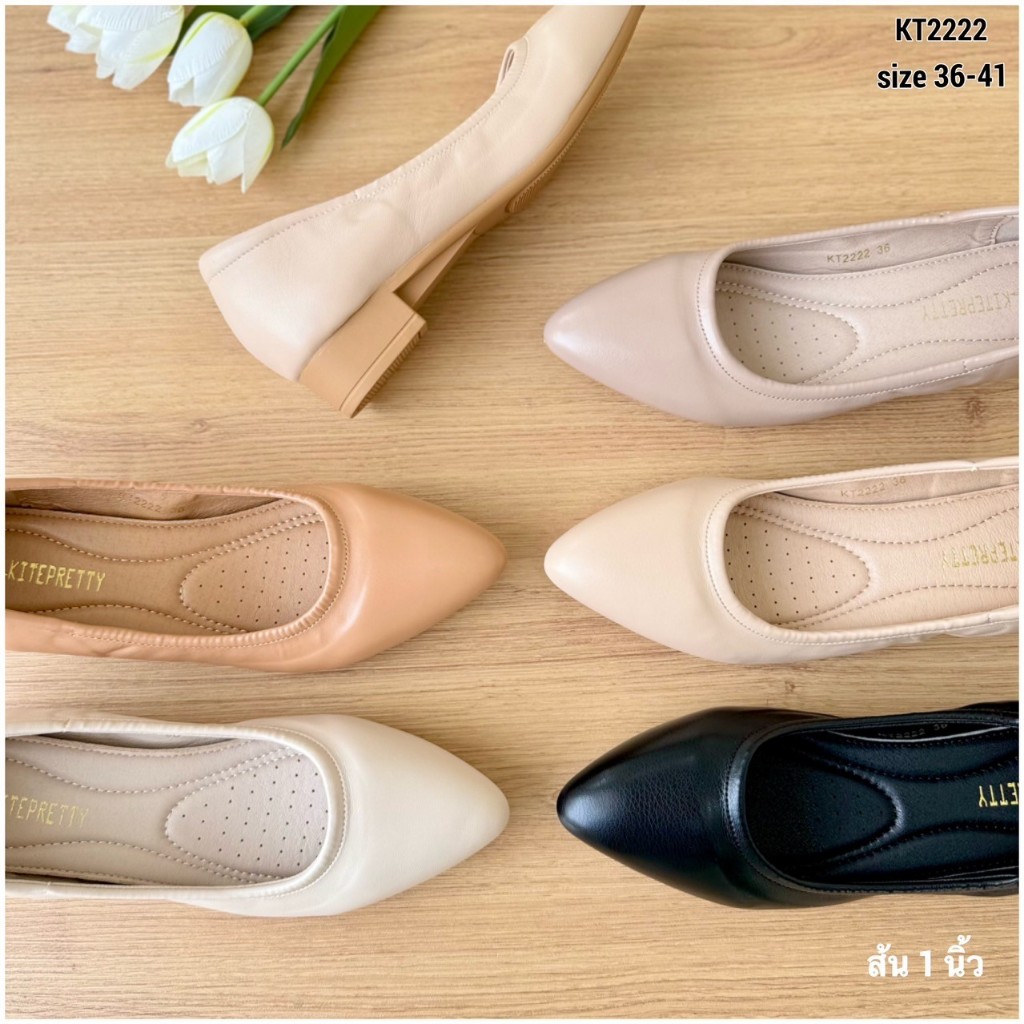 KT2222A1 คัชชูส้น 1 นิ้ว หนังนิ่ม พื้นนิ่ม