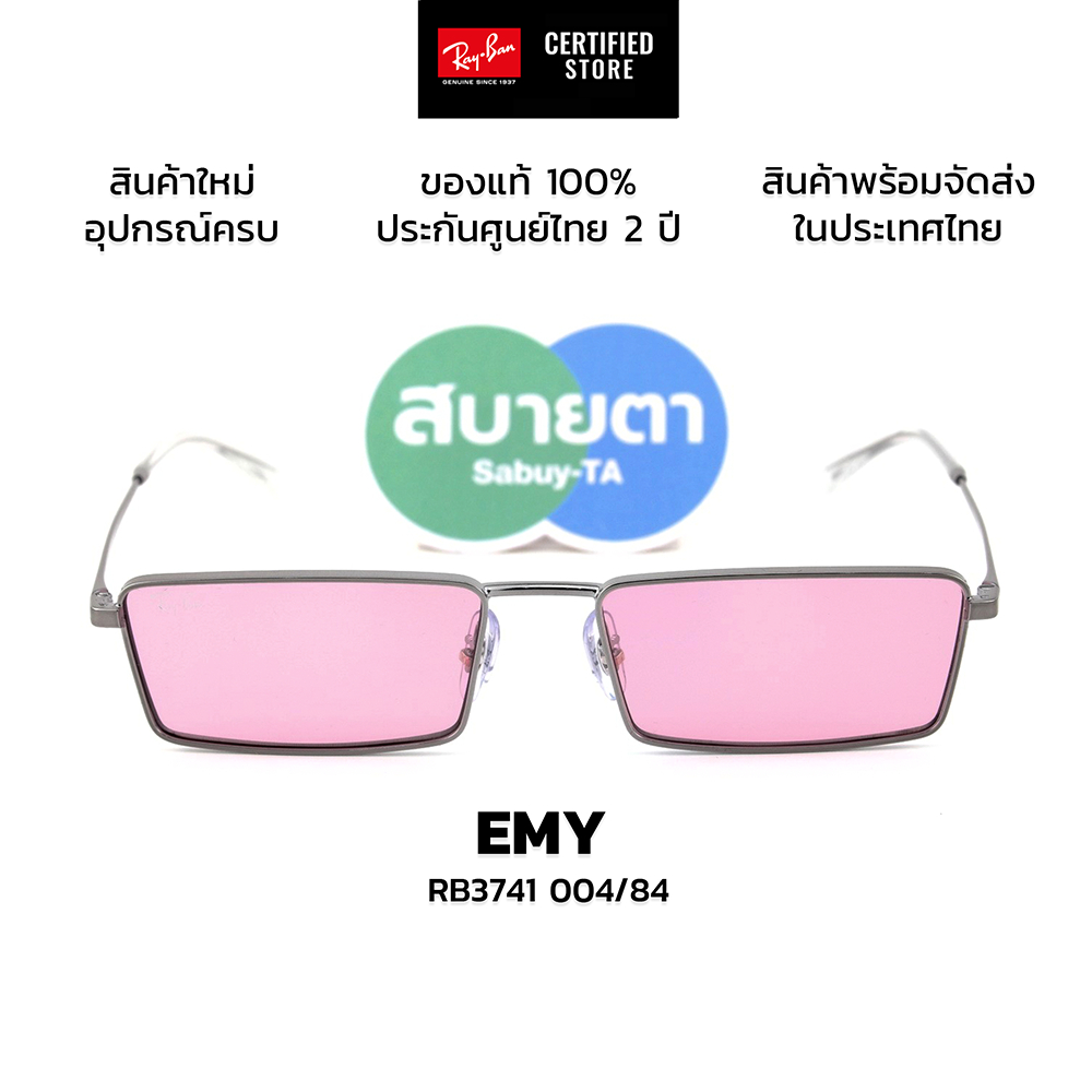 แว่นกันแดด EMY RB3741 แท้ รับประกันศูนย์ไทย 2 ปีเต็ม