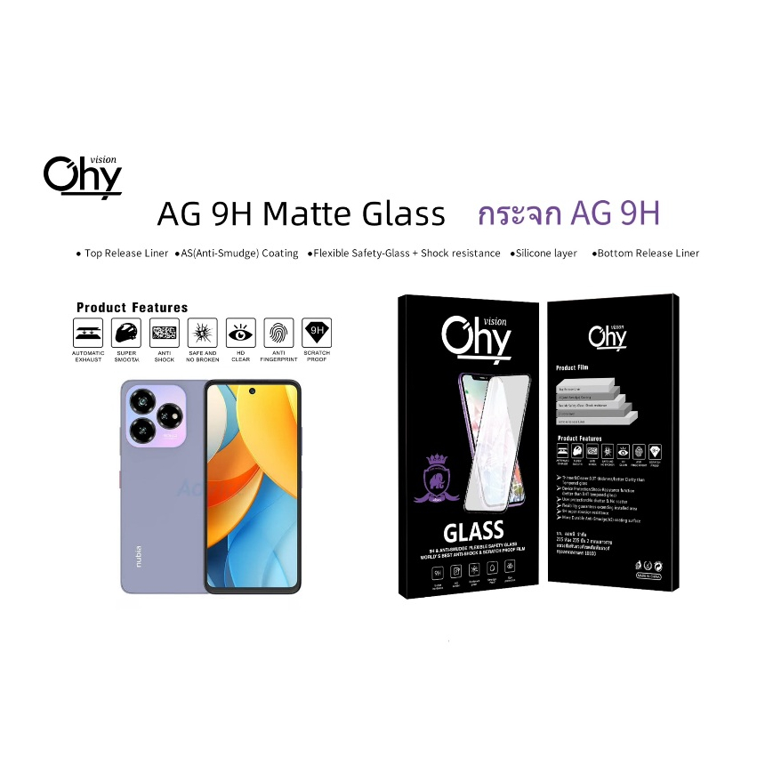 ฟิล์มกระจก แบบด้าน ZTE Blade V60 AG  Temperedglass