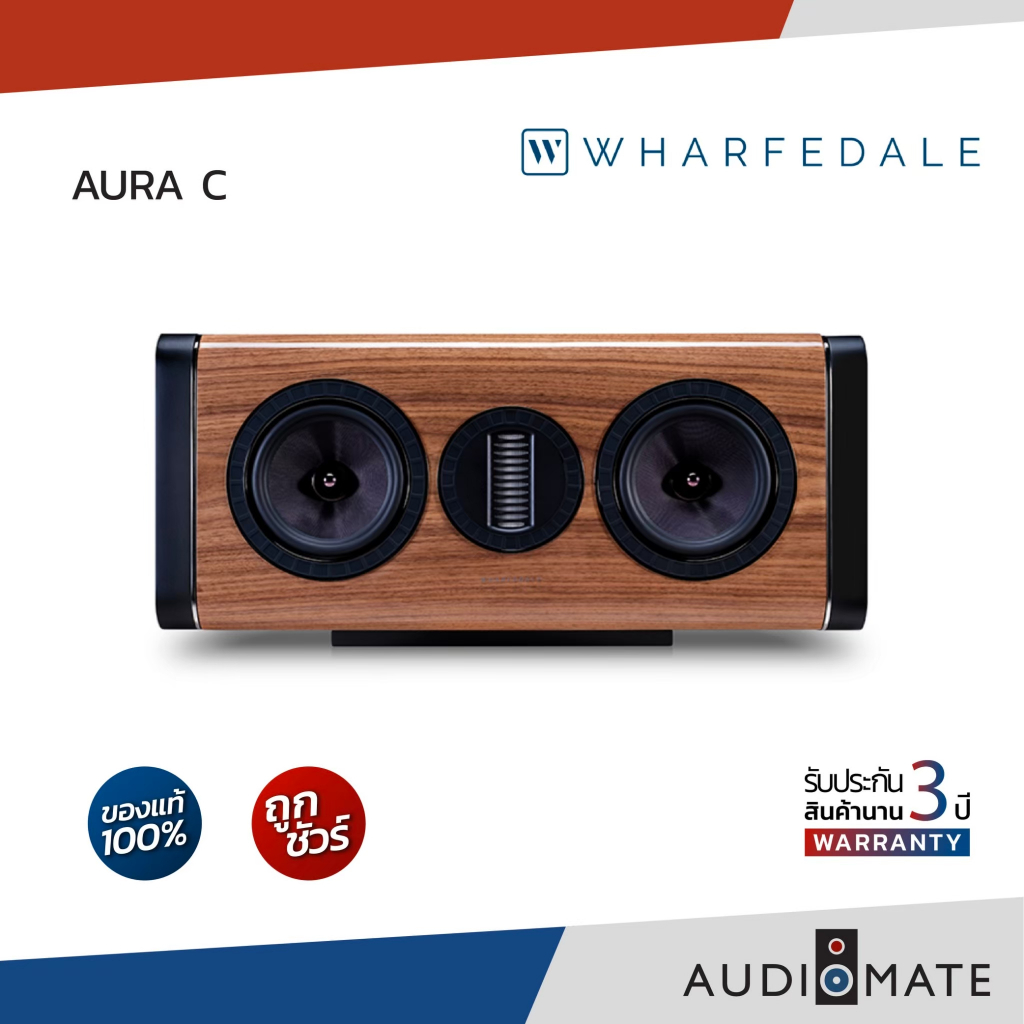 WHARFEDALE AURA C 2-Way Center Speaker 200W / Center Speaker / รับประกัน 3 ปีโดย Hifi Tower / AUDIOM