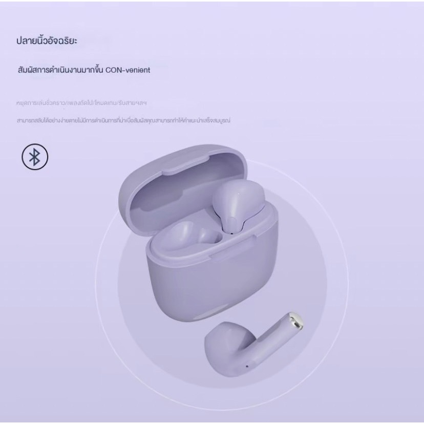 หูฟังบลูทูธไร้สายTWS B2 เวอร์ชั่น5.3 มาใหม่ คุณภาพเสียงดี ฟังชัด ใช้งานง่าย พกพาสะดวก มีหลายสีให้เลือก
