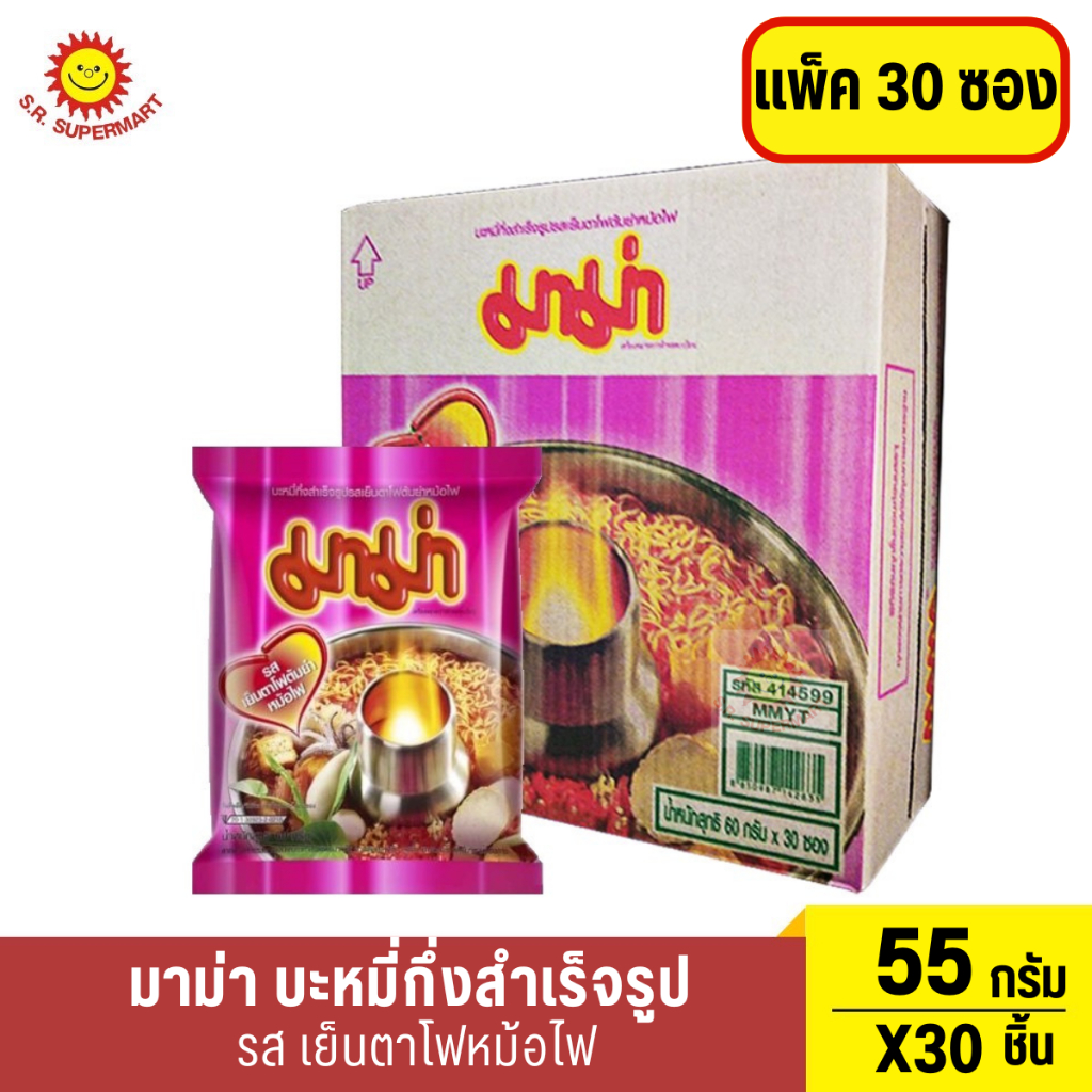 มาม่า บะหมี่กึ่งสำเร็จรูป รสเย็นตาโฟหม้อไฟ กล่อง 30 ซอง