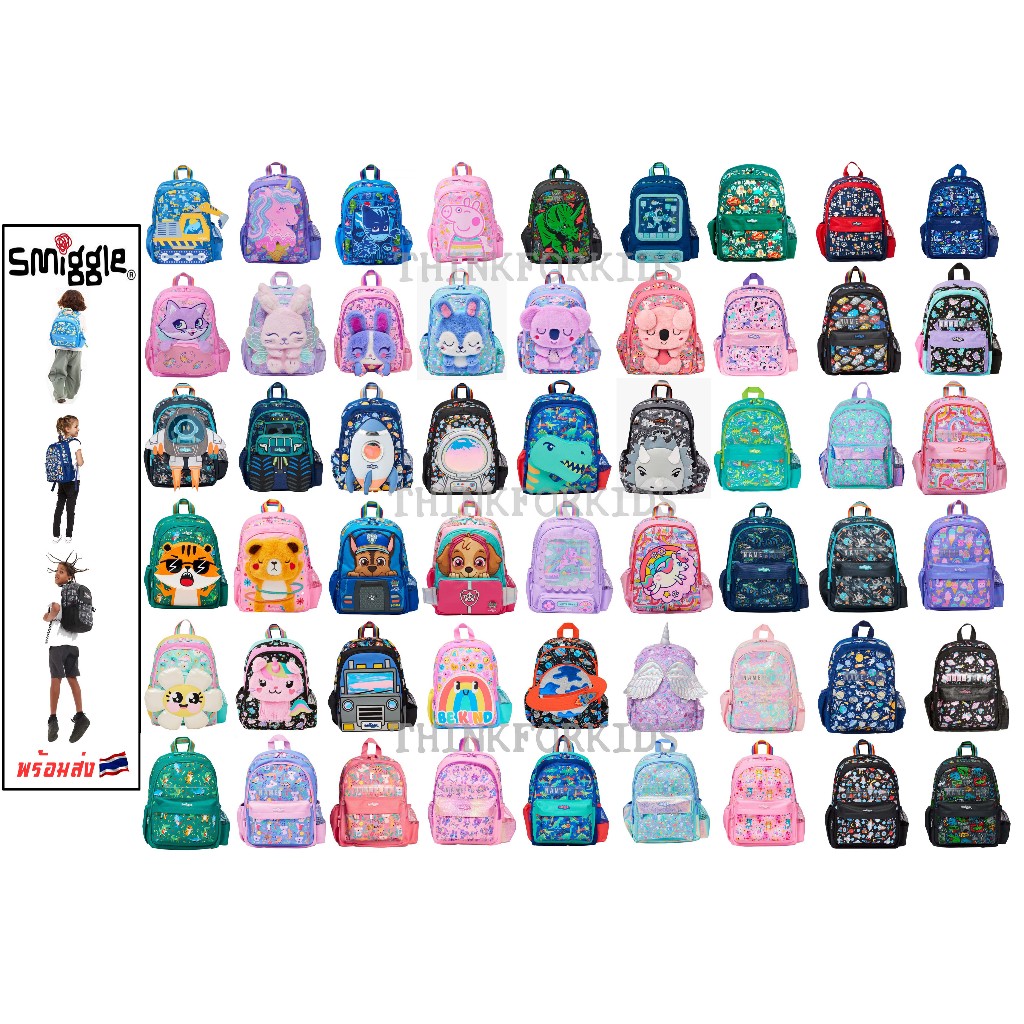 พร้อมส่ง 14 นิ้ว Smiggle Junior Character Backpack กระเป๋าเป้ รวมลาย ช-ญ ของแท้