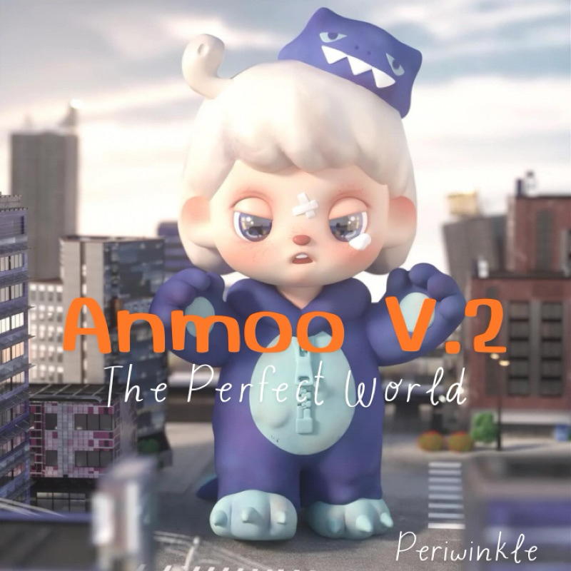 (หมดแล้วห้ามกด ) พร้อมส่งกล่องสุ่ม Anmoo V.2 The Perfect World Series