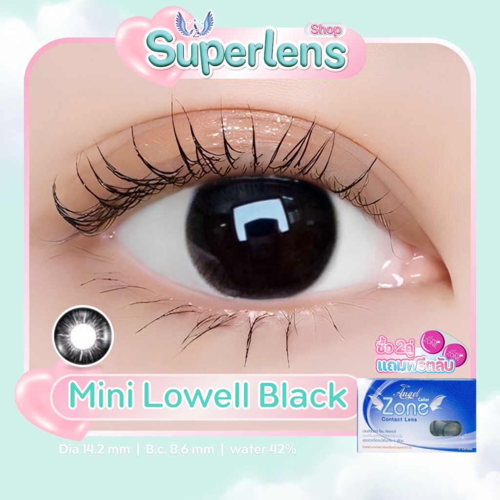 Mini Lowell Black คอนแทคเลนส์ Angel Zone ( รองรับสายตาปกติ )