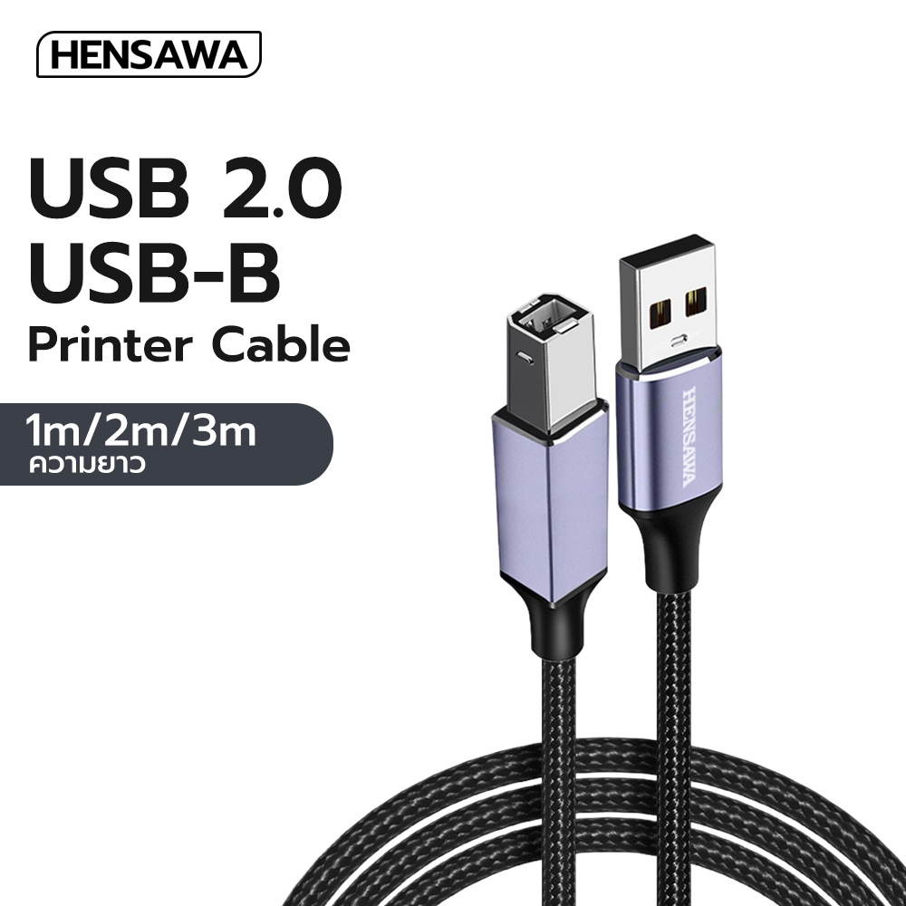 Hensawa รุ่น PC208 - 213 Printer Cable Scanner Cord USB A to USB B สายต่อปริ้นเตอร์ USB2.0 สายถัก&pv